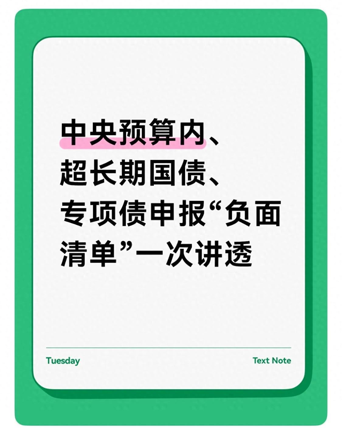 国债是啥？买国债有风险吗？一文讲清