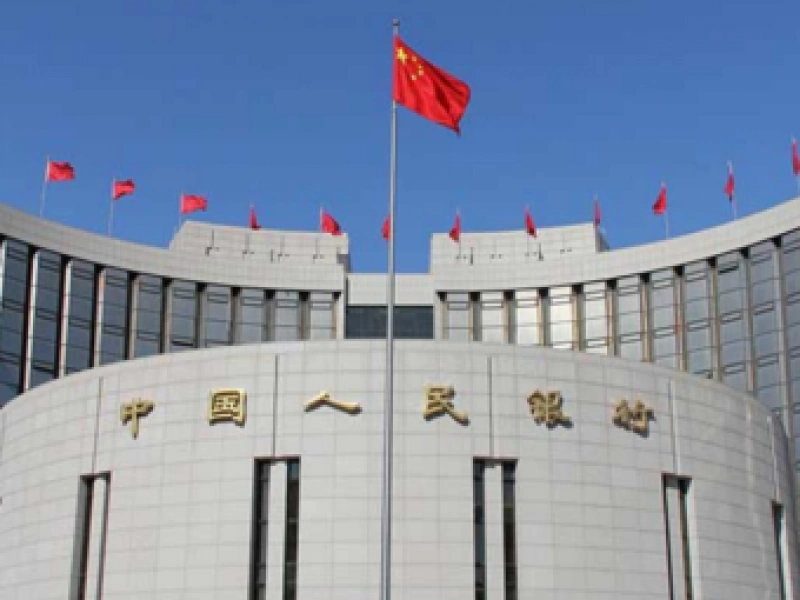 央行新规：非银行支付机构客户备付金3月1日起施行