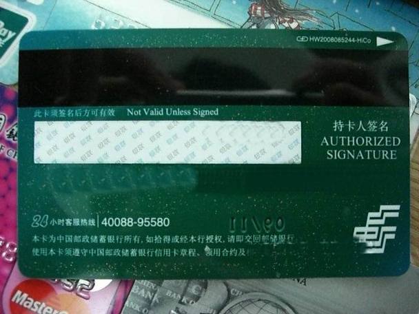 网联收报待清算暂收资金，银行贷记业务迎来新规