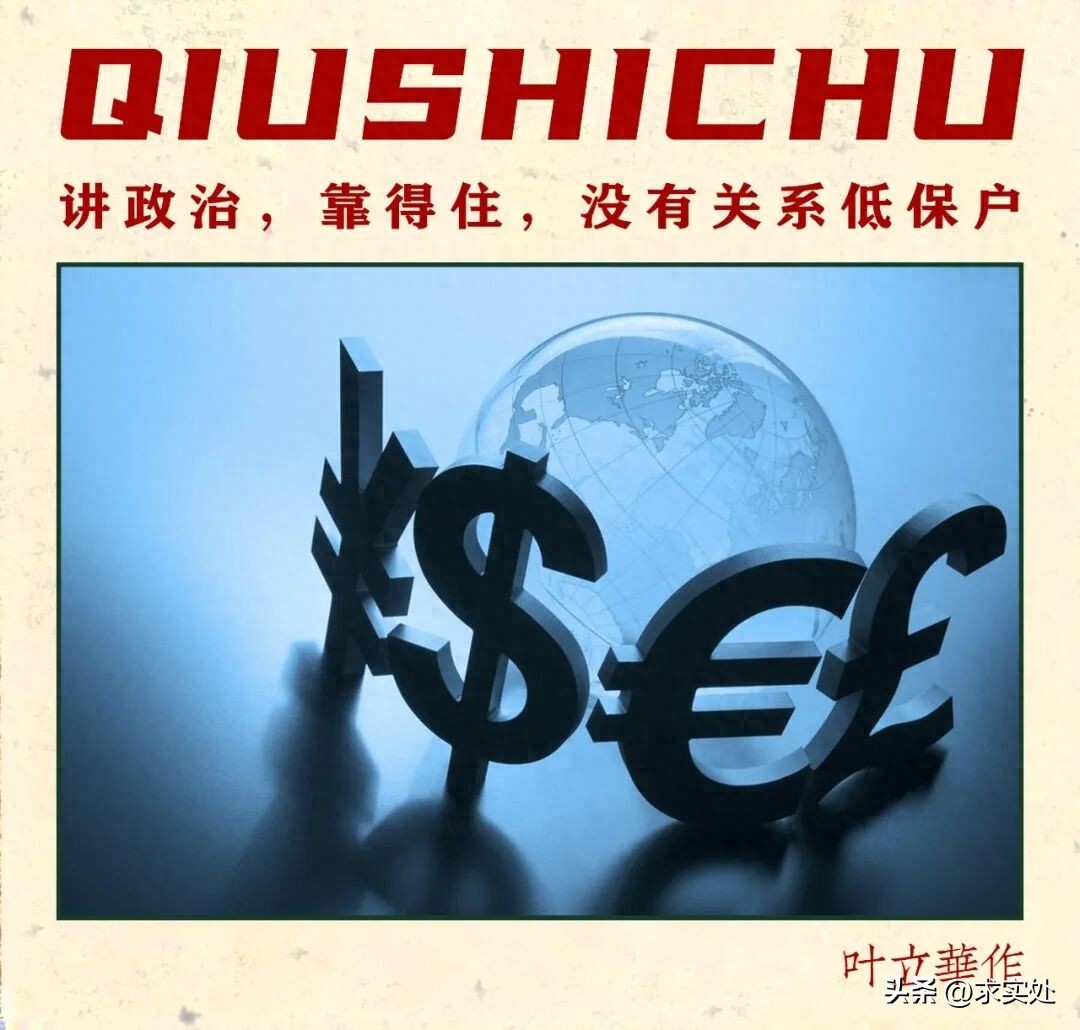 人民币破6.8，可调整钉住汇率制度下我们为何不学日本吃广场协