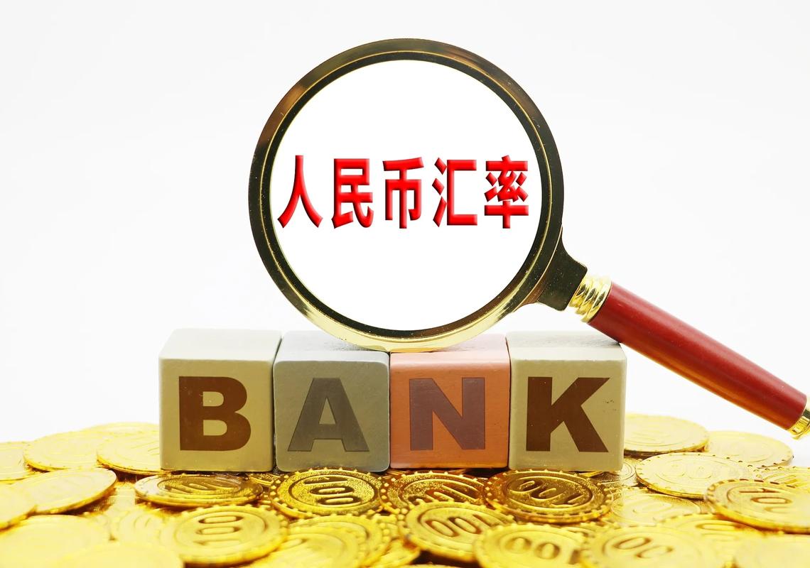 9 月央行调整措施后，人民币对美元汇率大幅波动咋回事？