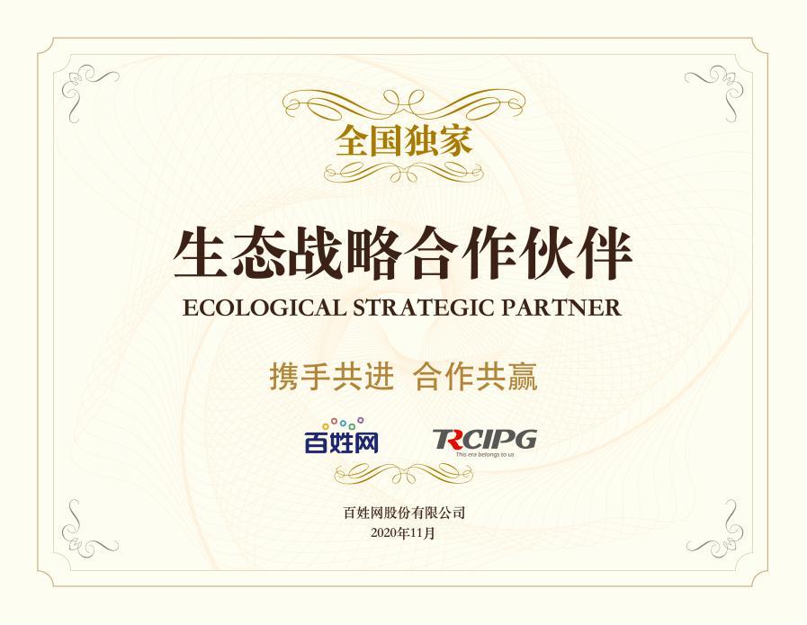 投资合作伙伴协议怎么写？2025 年格式模板及关键要素全解析