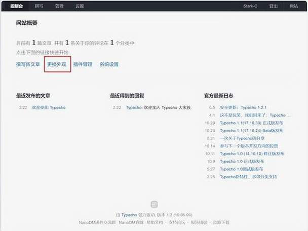 网站内容管理系统是什么？解决你网站更新慢、维护难的核心工具