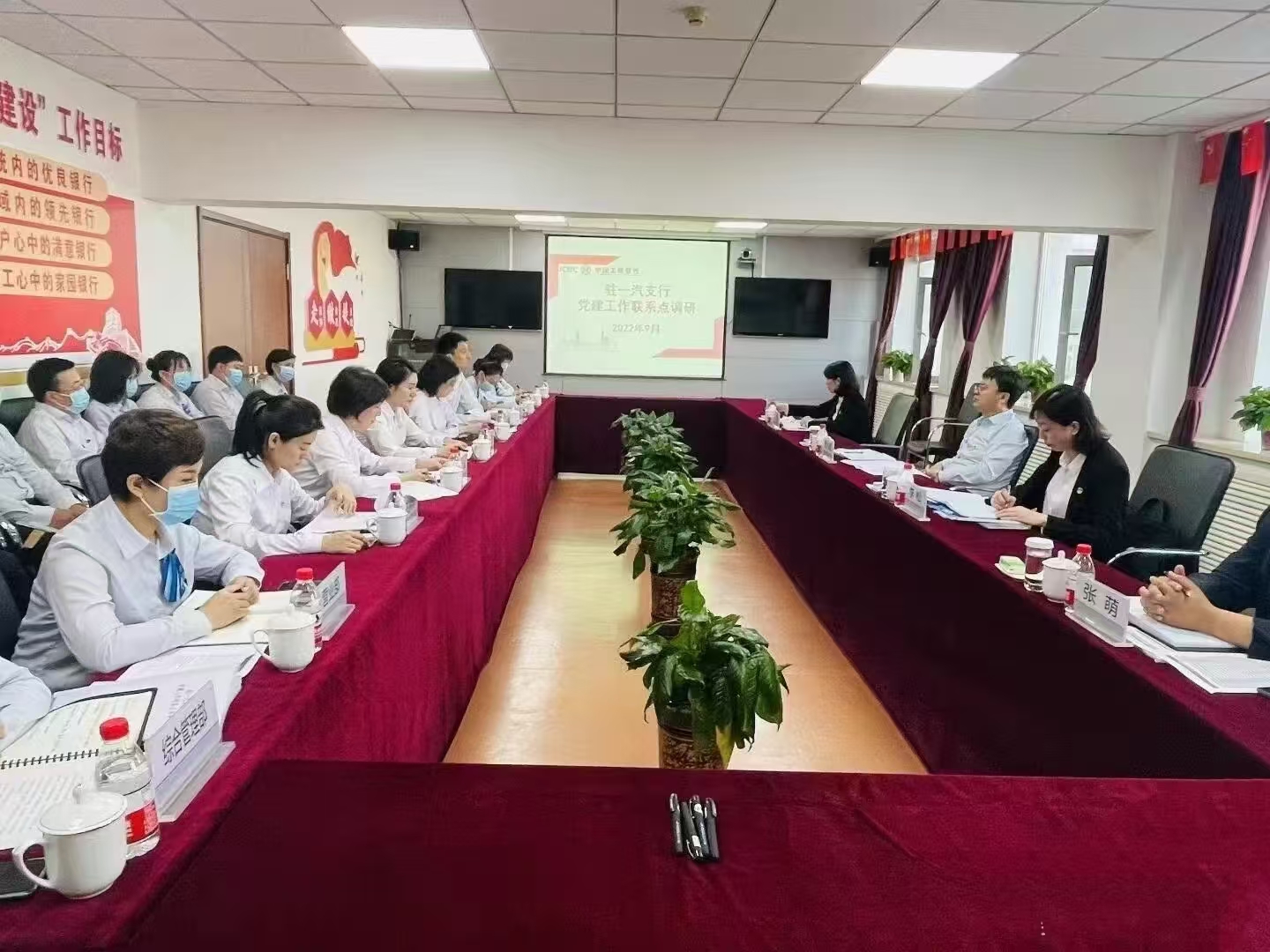 工商银行长春一汽支行_工商银行用心服务_长春驻一汽支行适老化服务