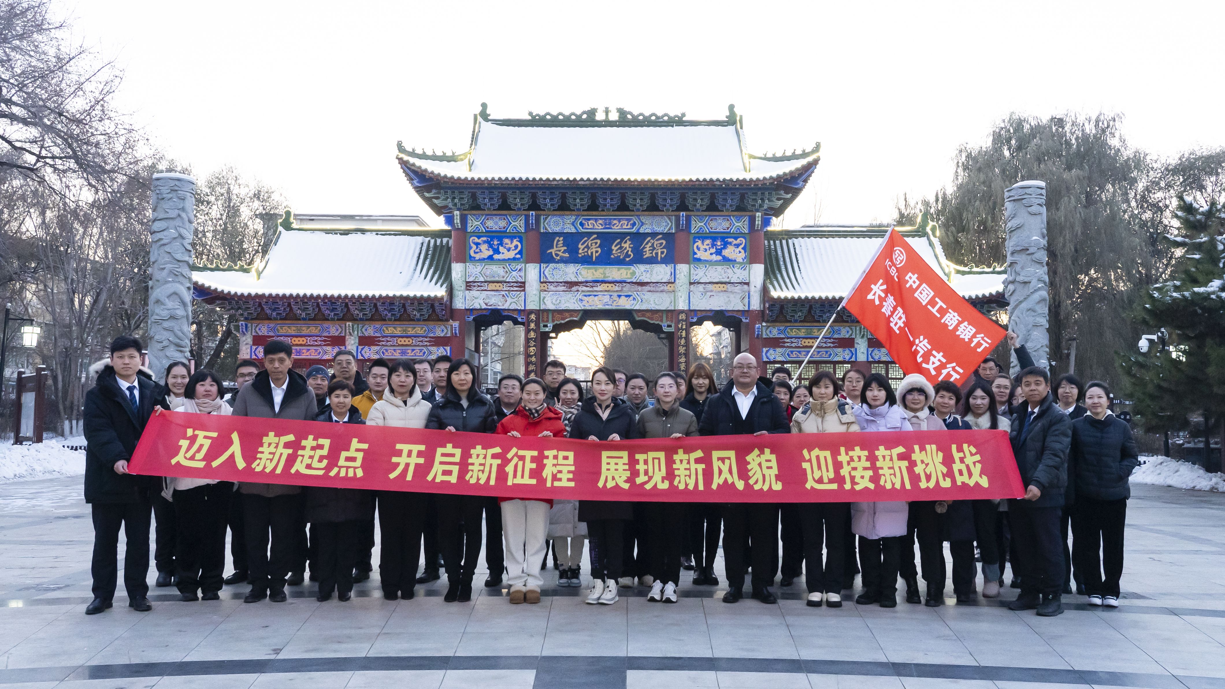 工商银行用心服务_工商银行长春一汽支行_长春驻一汽支行适老化服务