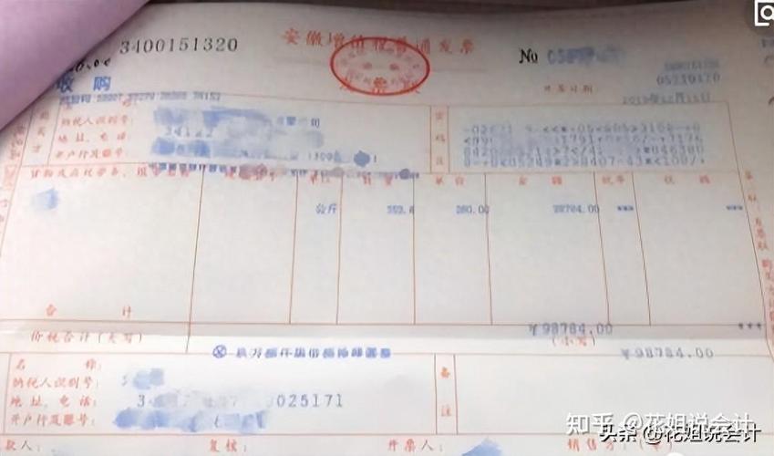 总包管理费增值税税率6%与9%区分_工程款增值税发票图片_总包管理费会计处理与税务合规