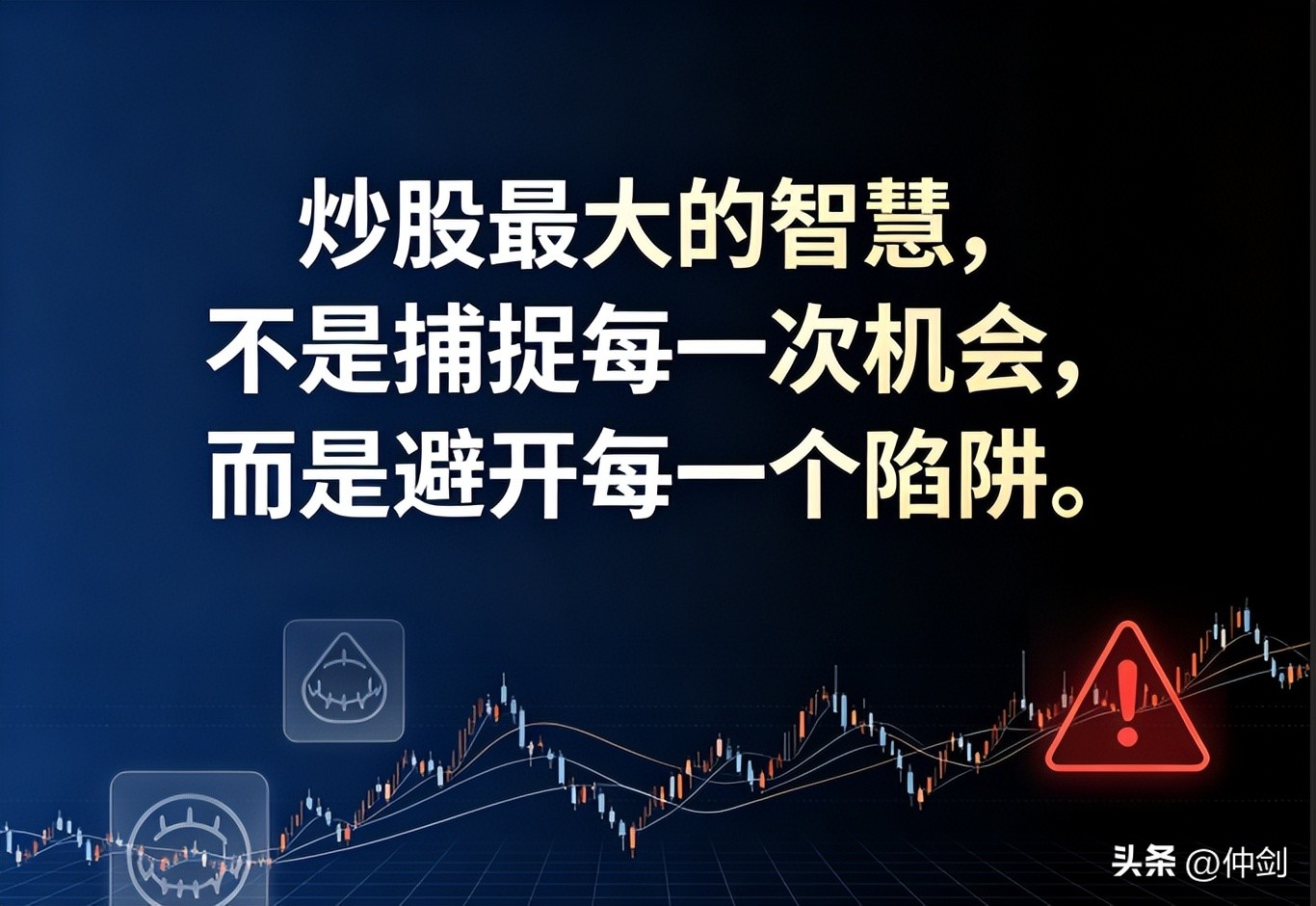 庄家出货套路_新式诱多_股票可以大玩吗