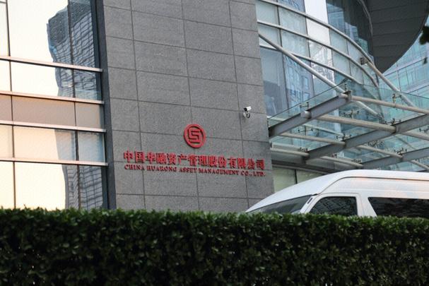 华融消费金融好借升级？2019中期亏损垫底，你关注了吗