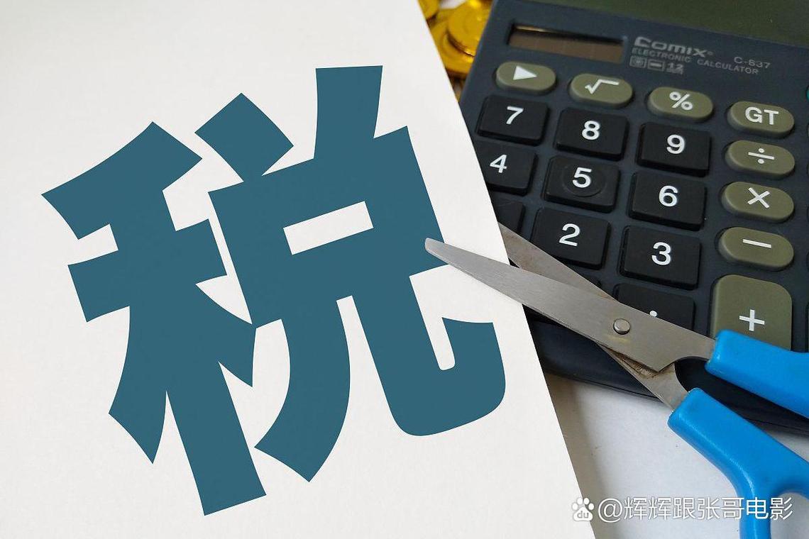 技术服务费增值税抵扣，这些细节你必须知道