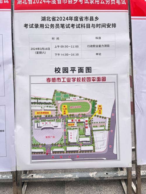 武汉钢铁股份有限公司网站:2024高层次人才笔试题库100题及答案下载