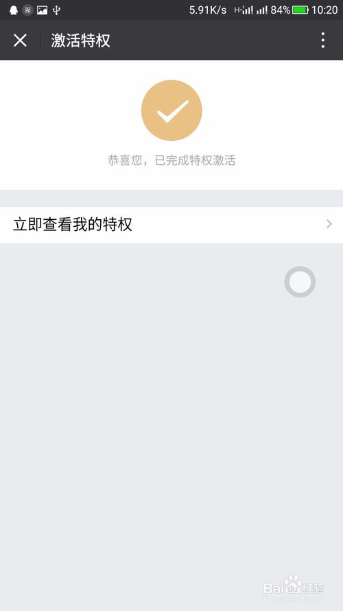 腾讯大王卡申请流程_大王卡激活步骤_申请大王卡不去领可以吗
