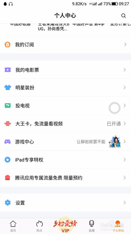 腾讯大王卡申请流程_申请大王卡不去领可以吗_大王卡激活步骤