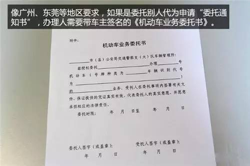 全国通检办理流程_异地年检政策_2026外地车辆上海年审要委托书吗
